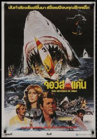 8y0545 GREAT WHITE Thai poster 1981 Neet art of shark & cast, misleading Revenge of Jaws title!