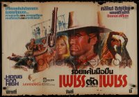8y0546 HANG 'EM HIGH Thai poster 1968 wonderful different art of cowboy Clint Eastwood with gun!