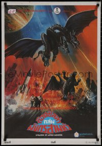 8y0547 INVASION OF ASTRO-MONSTER Thai poster R1980s Godzilla, sci-fi monster artwork by Tongdee!