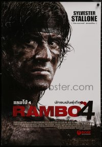 8y0550 RAMBO Thai poster 2008 Julie Benz, wildman Sylvester Stallone in title role!