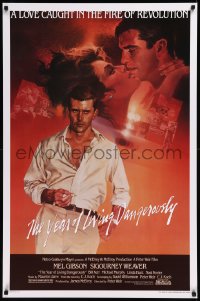 8y1346 YEAR OF LIVING DANGEROUSLY 1sh 1983 Peter Weir, artwork of Mel Gibson by Stapleton and Peak!