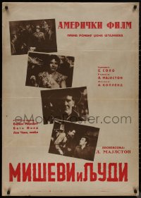 8y0521 OF MICE & MEN Yugoslavian 28x40 1950s Lon Chaney Jr, Bob Steele & Betty Field, Cyrillic!