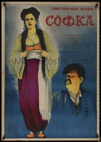 8y0527 SOFKA Yugoslavian 28x40 1948 completely different art of Vera Gregovic in the title role!