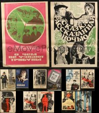 9a0060 LOT OF 13 FORMERLY FOLDED RUSSIAN POSTERS 1960s-1980s a variety of cool images!