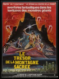 9b1313 ARABIAN ADVENTURE French 1p 1979 Christopher Lee, completely different fantasy art!