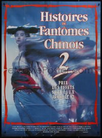 9b1381 CHINESE GHOST STORY 2 French 1p 1992 Siu-Tung Ching's Sien nui yau wan II yan gaan do!