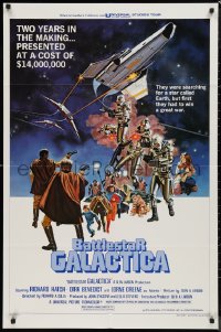 9d0486 BATTLESTAR GALACTICA style D 1sh 1978 great sci-fi montage art by Robert Tanenbaum!