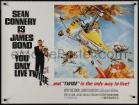 9f0155 YOU ONLY LIVE TWICE 27x36 English commercial poster 1980s James Bond, image from the British Quad!