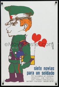 9f0604 SEM NEVEST EFREYTORA ZBRUEVA Cuban R1990s silkscreen art Bachs artwork of Russian soldier in love!