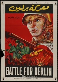 9f0508 BATTLE FOR BERLIN Egyptian poster 1973 Franz Baake & Jost von Moor's Schlacht um Berlin!