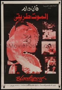 9f0511 BLOODSPORT Egyptian poster 1990 cool completely different images of Jean Claude Van Damme!