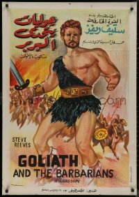 9f0524 GOLIATH & THE BARBARIANS Egyptian poster 1959 different art of strongman Reeves by Makram!