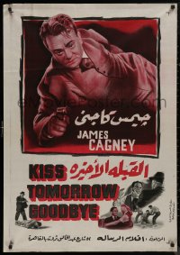 9f0532 KISS TOMORROW GOODBYE Egyptian poster 1952 James Cagney hotter than he was in White Heat!