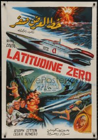 9f0533 LATITUDE ZERO Egyptian poster 1973 Moaty sci-fi art of the incredible world of tomorrow!
