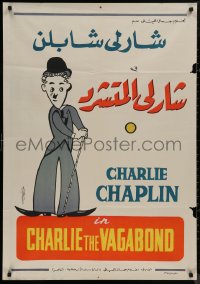 9f0551 VAGABOND Egyptian poster 1970s Abdel Aziz art of classic Charlie Chaplin w/cane!