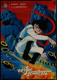 9f0394 CYBORG 009 Italian 26x38 pbusta 1970 Yugo Serikawa's Saibogu 009, Japanese anime cartoon!