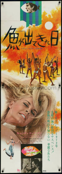9f0353 DAY THE FISH CAME OUT Japanese 2p 1968 Michael Cacoyannis, sexy Candice Bergen, Greek comedy!