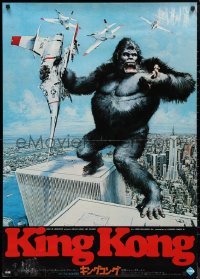 9f0361 KING KONG Japanese 29x41 1976 John Berkey art of BIG ape on the Twin Towers grabbing jet!