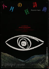 9f0370 RHAPSODY IN AUGUST Japanese 29x41 1991 Hachi-gatsu no kyoshikyoku, Akira Kurosawa, rare!