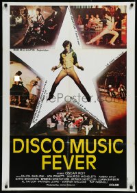 9f0262 DISCO MUSIC FEVER Lebanese 1979 Oscar Righini, wild sexy dancer images, topless woman!