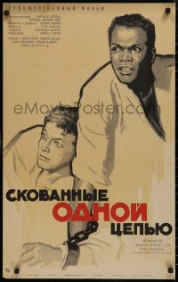 9f0335 DEFIANT ONES Russian 20x31 1965 escaped cons Tony Curtis & Poitier by Zelenski, ultra rare!