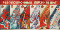 9f0338 KEEPING STEP WITH THE REVOLUTION Russian 38x77 1987 Russian citizens in a variety of trades!