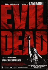 9f0414 EVIL DEAD Spanish R2003 Sam Raimi cult classic, horror art of girl grabbed by zombie!