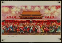 9f0168 CHINESE PROPAGANDA POSTER dancing style 21x30 Chinese special poster 1970s cool art!