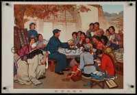 9f0166 CHINESE PROPAGANDA POSTER taking notes style 21x30 Chinese special poster 1970s cool art!