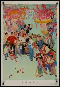 9f0165 CHINESE PROPAGANDA POSTER rifles style 21x30 Chinese special poster 1970s cool art!