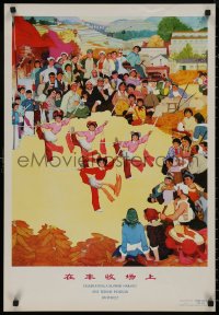 9f0164 CHINESE PROPAGANDA POSTER bumper harvest style 21x30 Chinese special poster 1970s cool art!