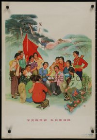 9f0163 CHINESE PROPAGANDA POSTER holding shoes style 21x30 Chinese special poster 1970s cool art!
