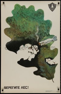 9f0231 SAVE THE FORESTS 23x35 Russian special poster 1976 Sirov art of cigarette & burning leaf!