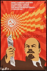 9f0241 VLADIMIR LENIN 26x39 Russian special poster 1985 We Will Stand Firm as a Torch, Rikov art!