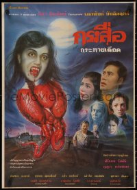 9f0629 BLOODY KRASUE Thai poster 1994 Thida Teeraratm, Banleurit, different Chamong horror art!