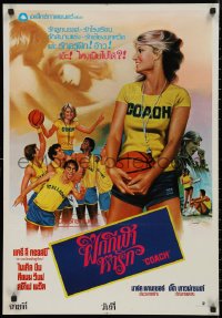 9f0632 COACH Thai poster 1978 Crosby is a female coach of a male basketball team, Tongdee!