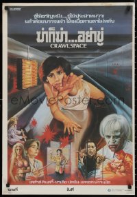 9f0636 CRAWLSPACE Thai poster 1986 Klaus Kinski, voyeur horror, completely different art by Jinda!