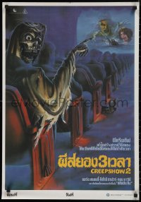 9f0637 CREEPSHOW 2 Thai poster 1987 Tom Savini, great Chamnong artwork of skeleton Creep in theater!