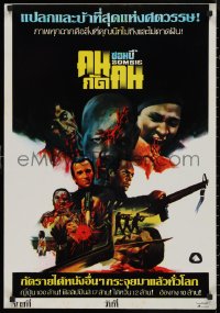 9f0639 DAWN OF THE DEAD Thai poster 1979 George Romero, wild different artwork by Neet!
