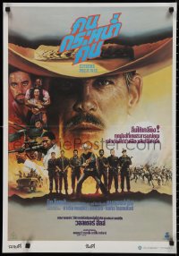 9f0645 EXTREME PREJUDICE Thai poster 1986 cowboy Nick Nolte by Tongdee, Walter Hill directed!