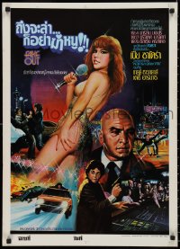 9f0646 FAKE OUT Thai poster 1982 cool Kham art of sexy Pia Zadora & Telly Savalas
