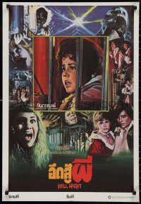 9f0652 HELL NIGHT Thai poster 1981 artwork of Linda Blair trying to escape haunted house by Jinda!