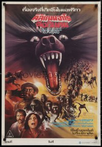 9f0654 IN THE SHADOW OF KILIMANJARO Thai poster 1986 rampaging deadly wild baboons by Tongdee!