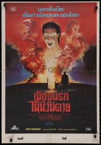 9f0662 NIGHTBREED Thai poster 1990 Clive Barker, David Cronenberg, Craig Sheffer, Anne Bobby!