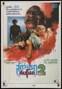 9f0664 NIGHTMARE ON ELM STREET 2 Thai poster 1987 wild completely different Kwow art of Freddy!