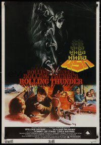 9f0678 ROLLING THUNDER Thai poster 1977 Paul Schrader, crazed veteran with hook by Neet!