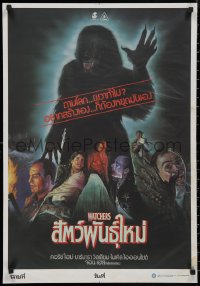 9f0688 WATCHERS Thai poster 1988 Corman, Dean Koontz, completely different horror art by Jinda!