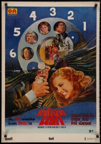 9f0689 WHEN A STRANGER CALLS Thai poster 1979 every babysitter's nightmare becomes real!