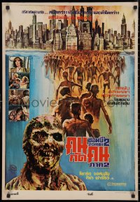9f0690 ZOMBIE Thai poster 1980 Lucio Fulci, awesome gory art of zombies terrorizing people!