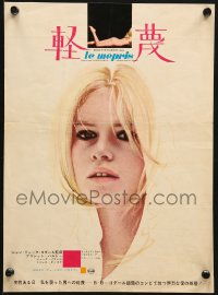 9g0157 LE MEPRIS Japanese 10x14 1964 Jean-Luc Godard's Contempt, 2 images of sexy Brigitte Bardot!